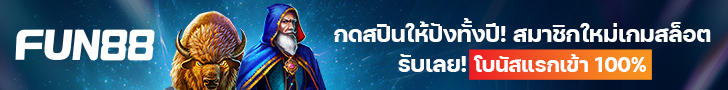 FUN88